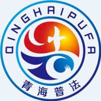 青海普法